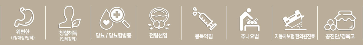 상단메뉴